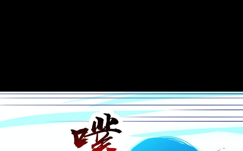 第36话 争夺厉峰76