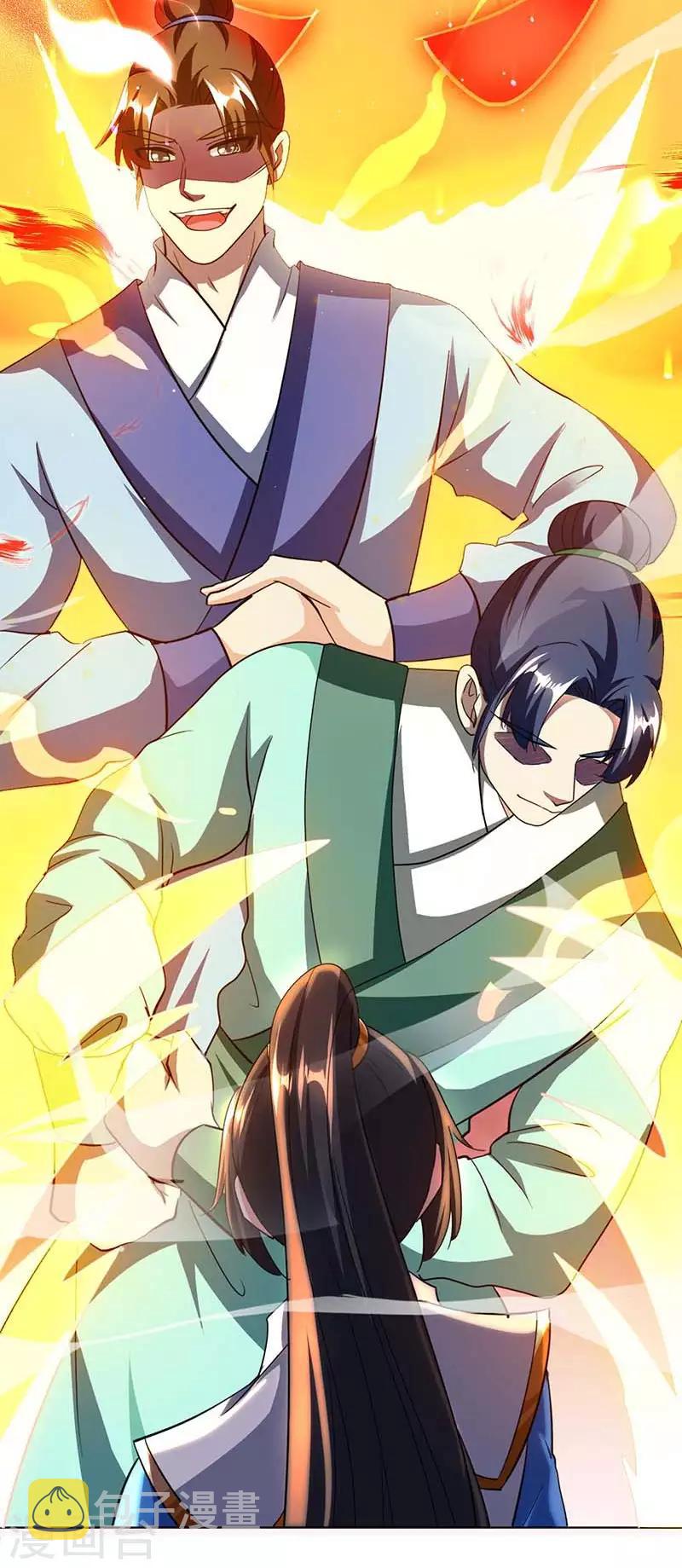 第132话 带你去见我老婆16