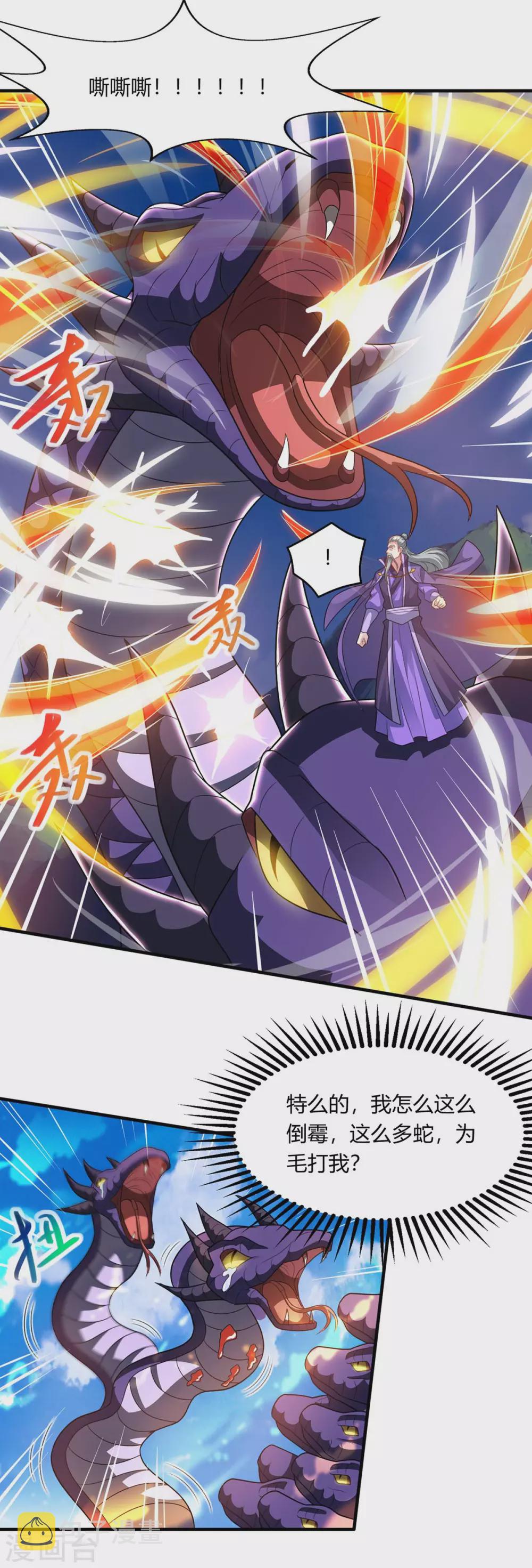 第242话 人走珠留下5