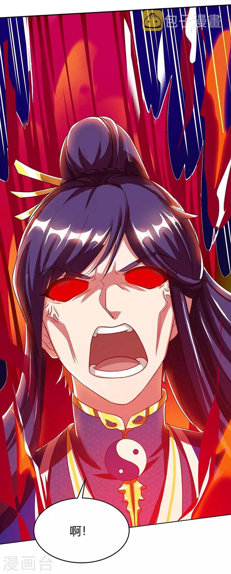 第165话 阴魂不散9