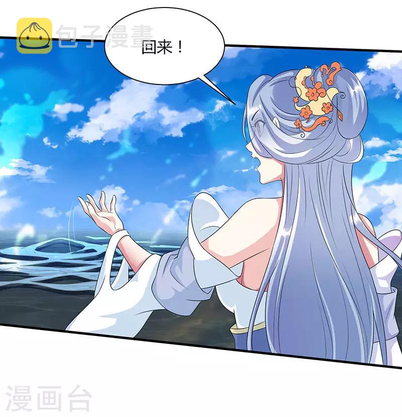 第120话 我也不知7