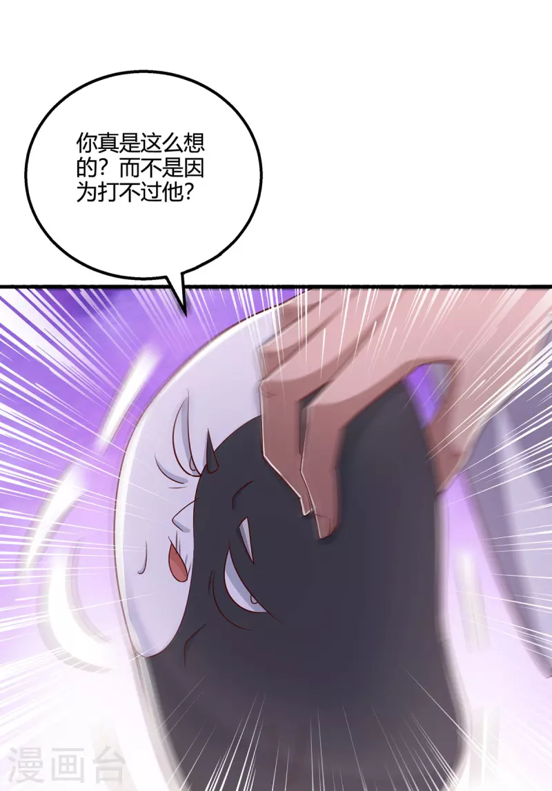第416话 被吸乾了20