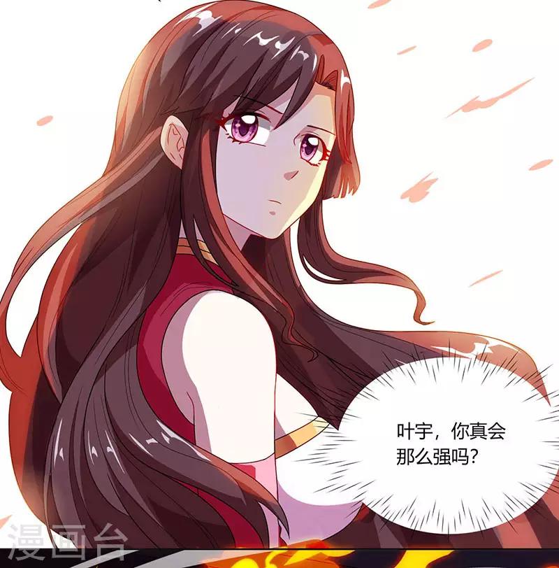 第33话 雨滴15