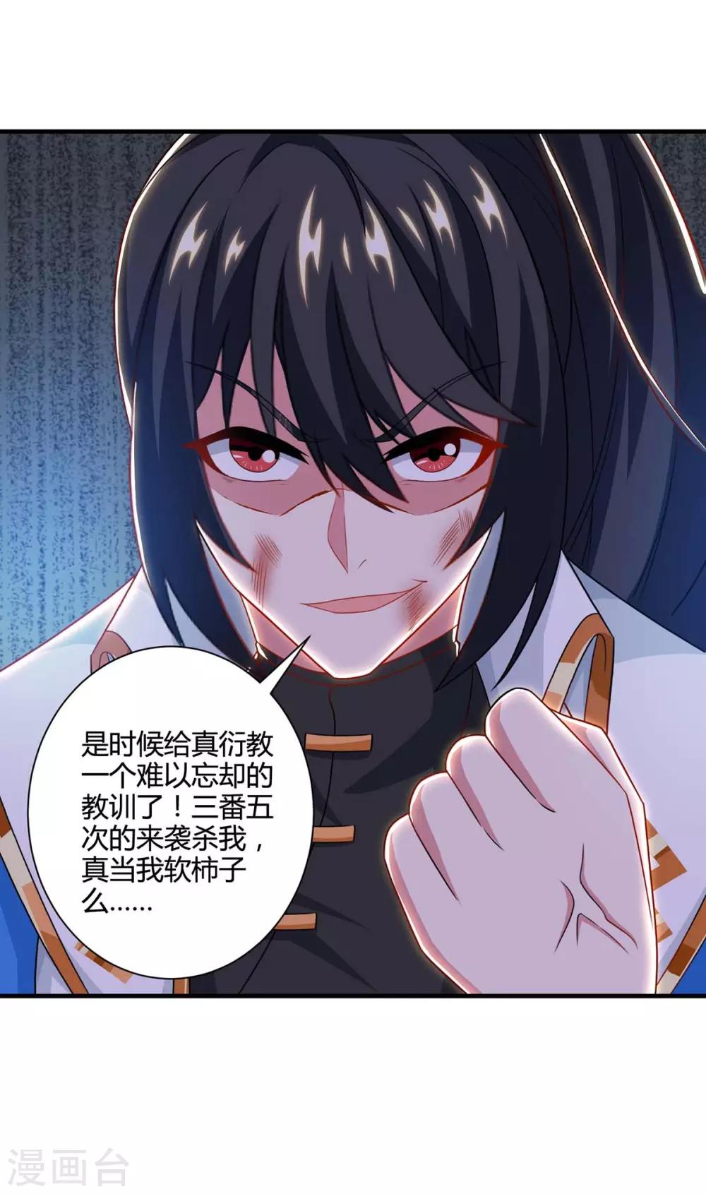 第225话 定下一个小目标14