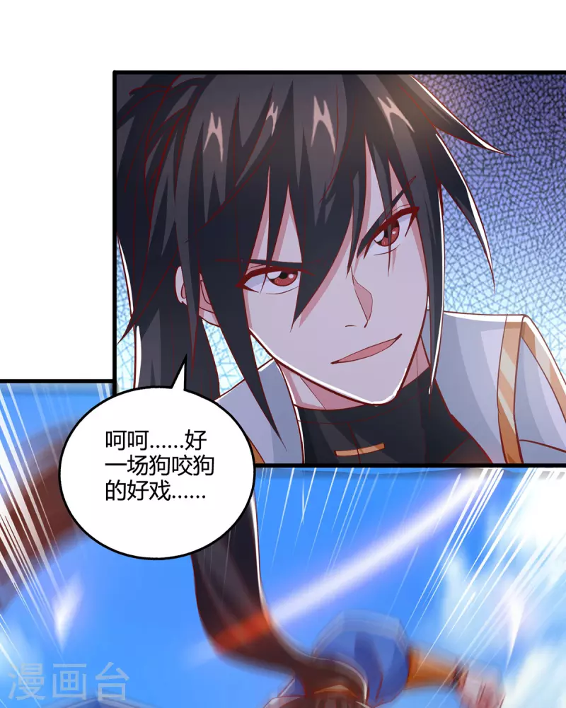 第406话 没有人能威胁我！14