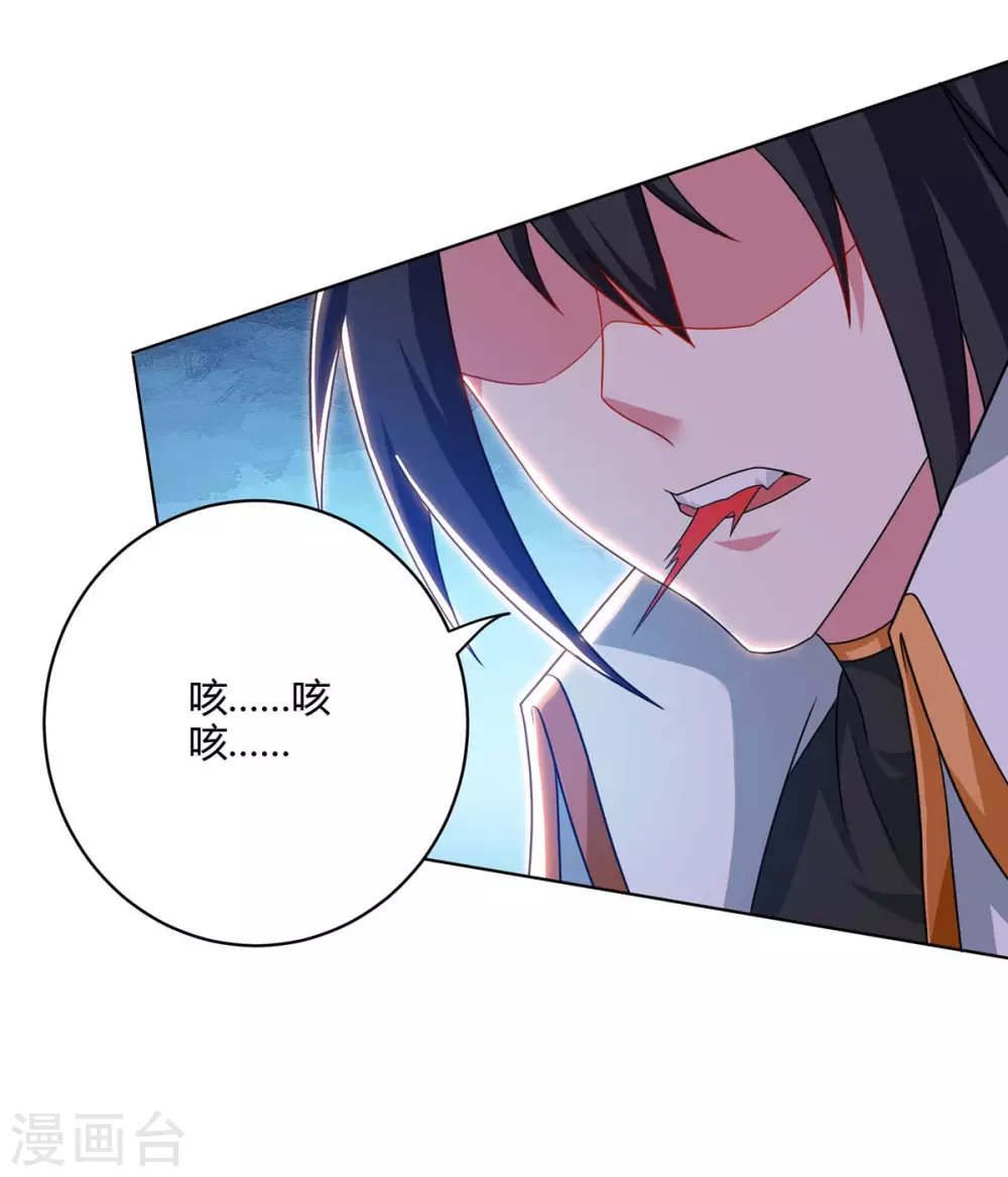 第246话 踏入神通境19