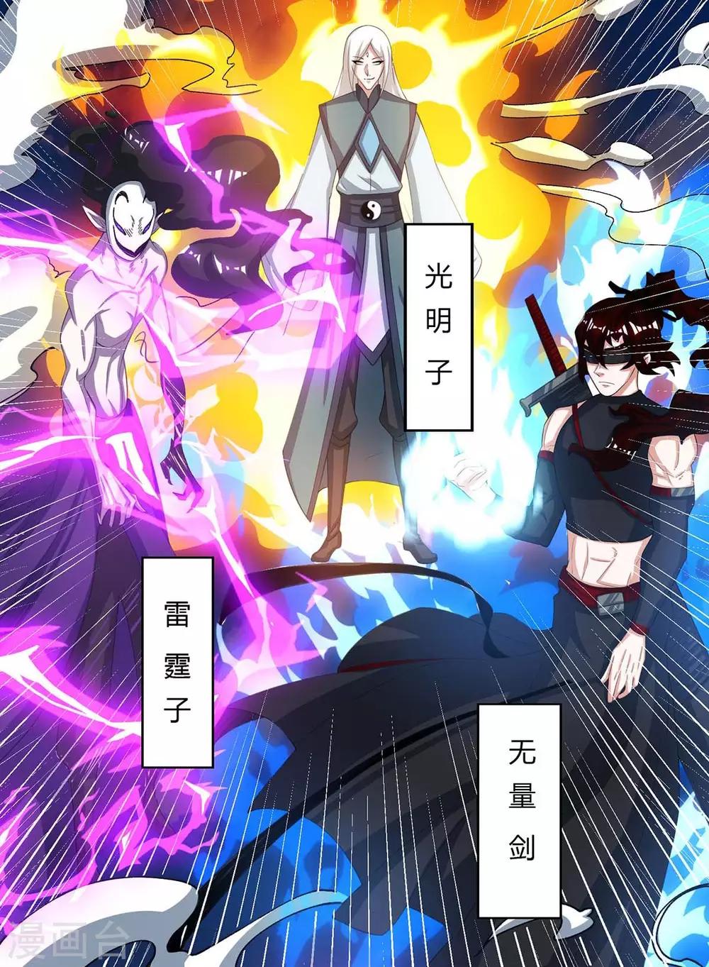 第208话 争夺18
