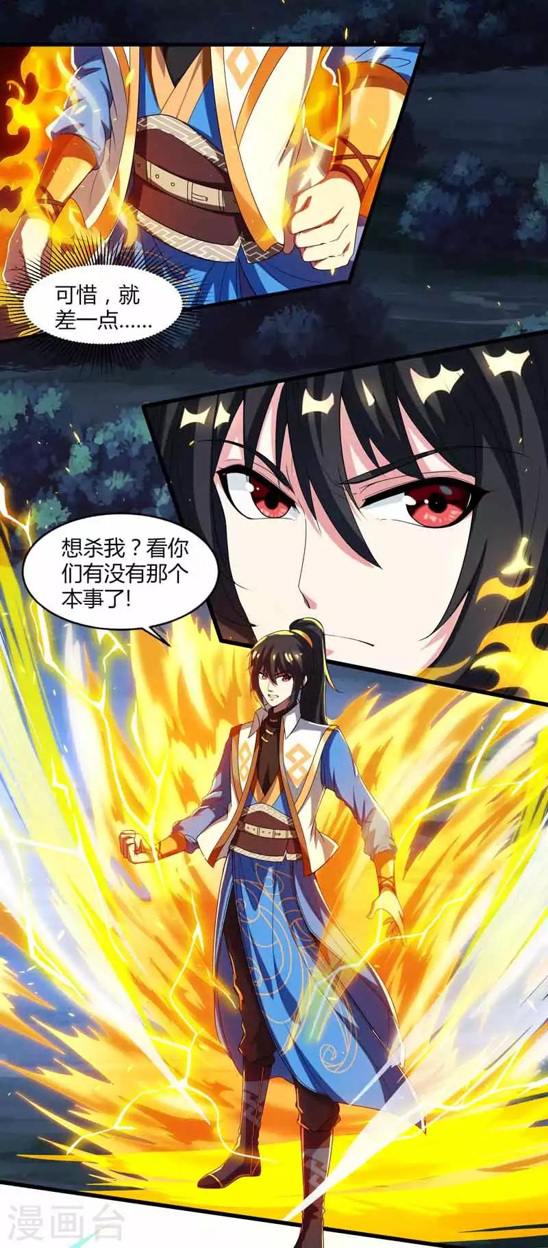 第127话 刮目相看0