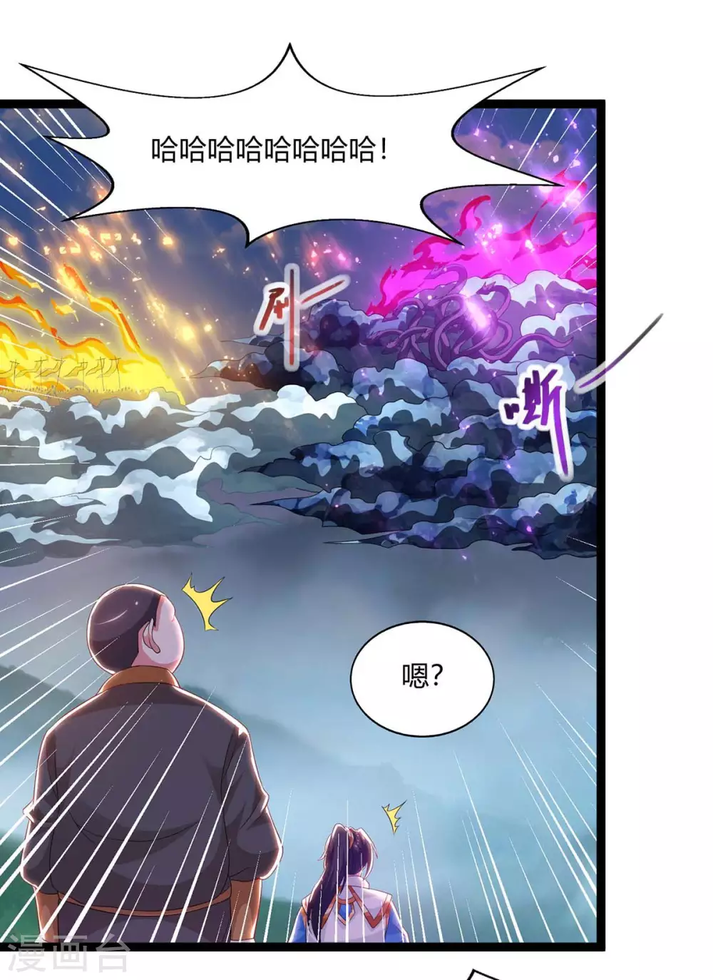第240话 联合绞杀6