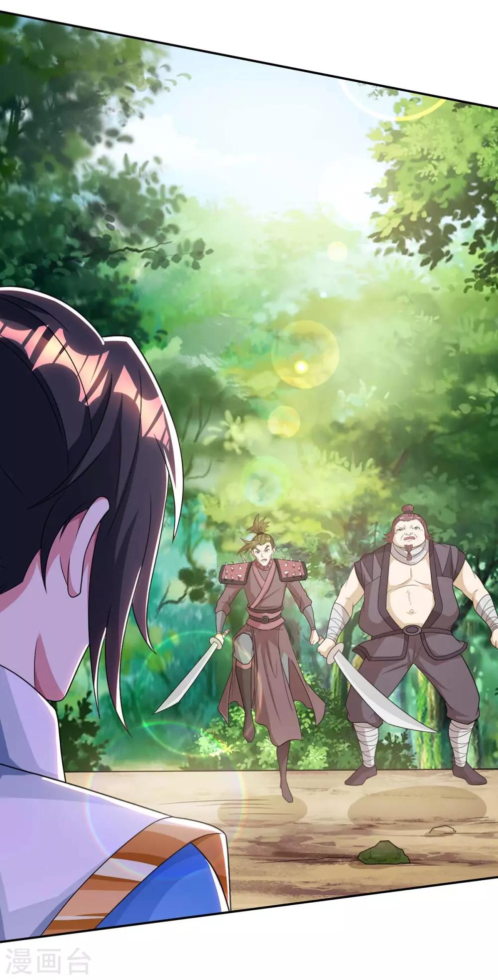 第196话 古世家族5