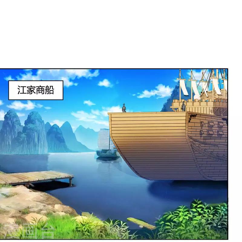 第23话 结伴而行11