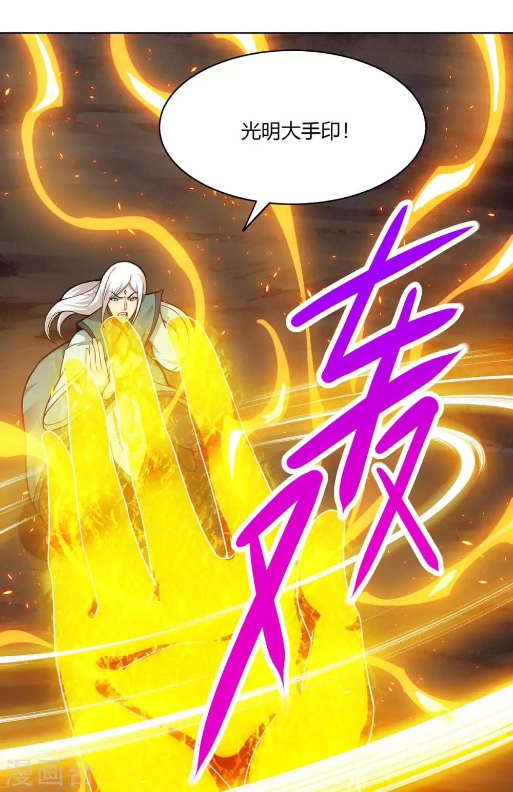第206话 打我呀19