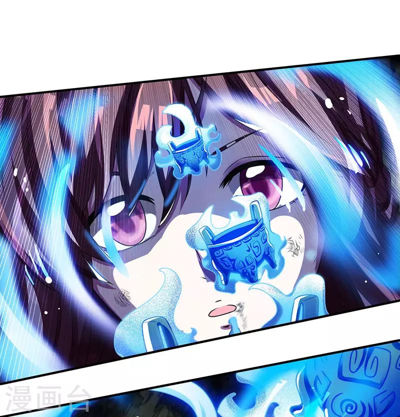 第13话 意外破解20