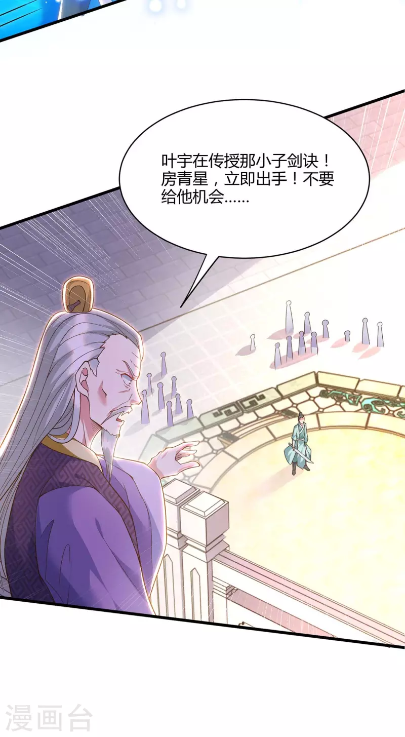 第286话 现场教学21