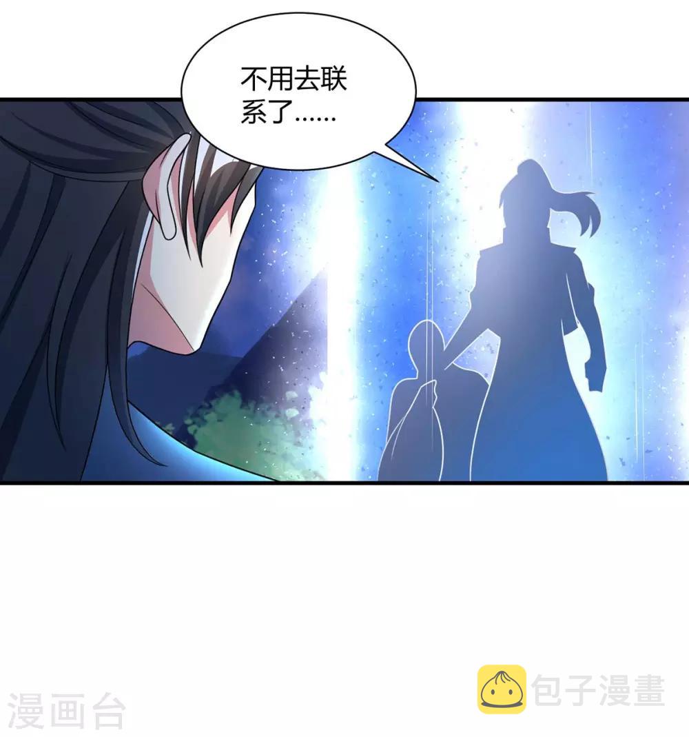 第226话 一个不留15