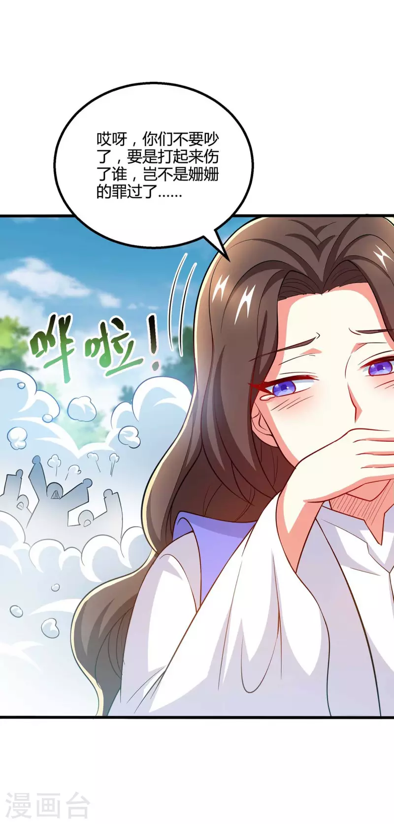 第328话 放飞自我16