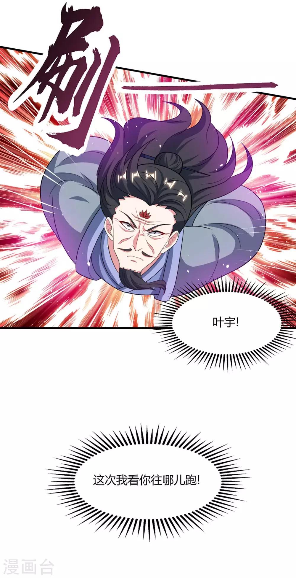 第227话 争夺13