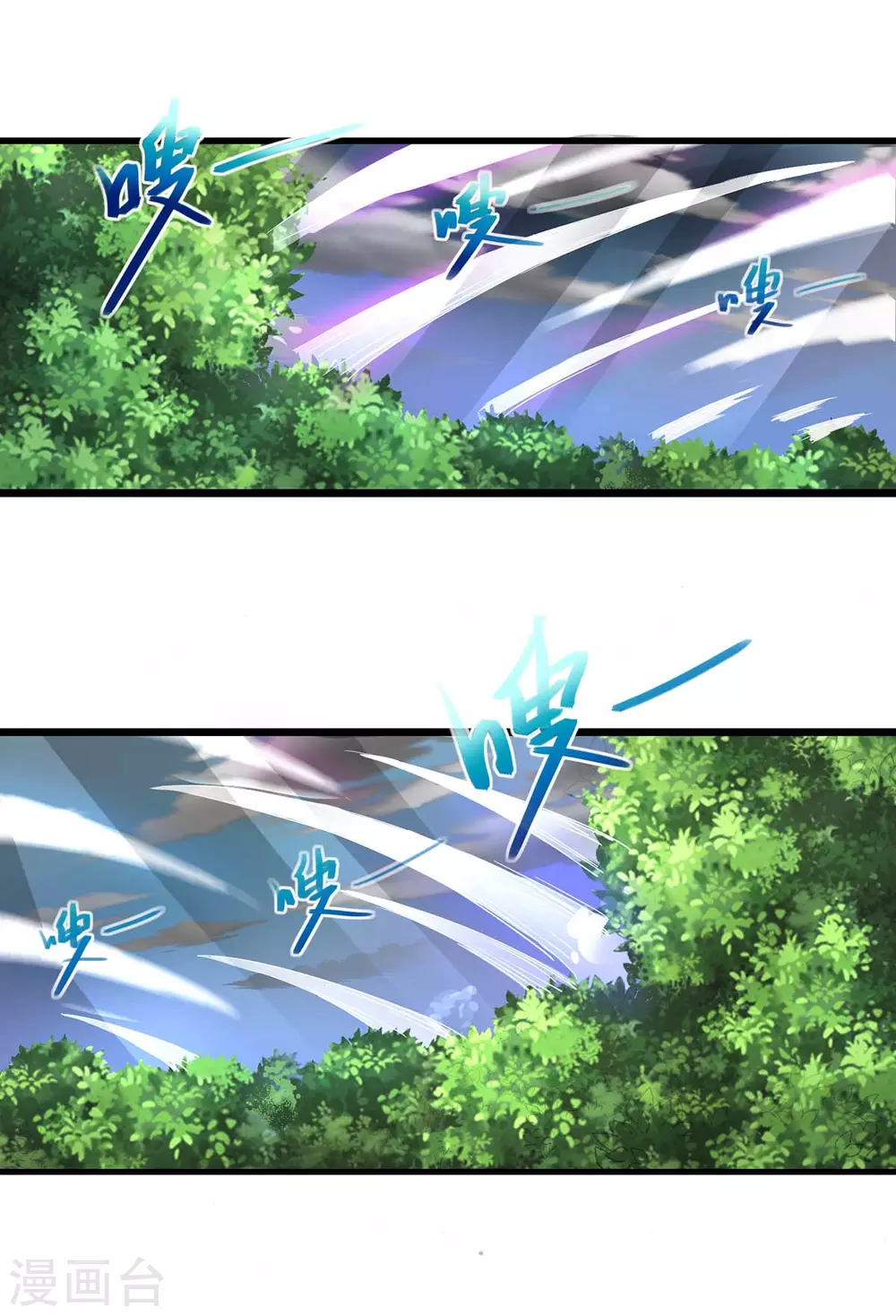 第247话 天罚19