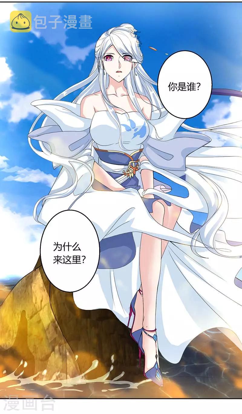 第118话 说书先生7