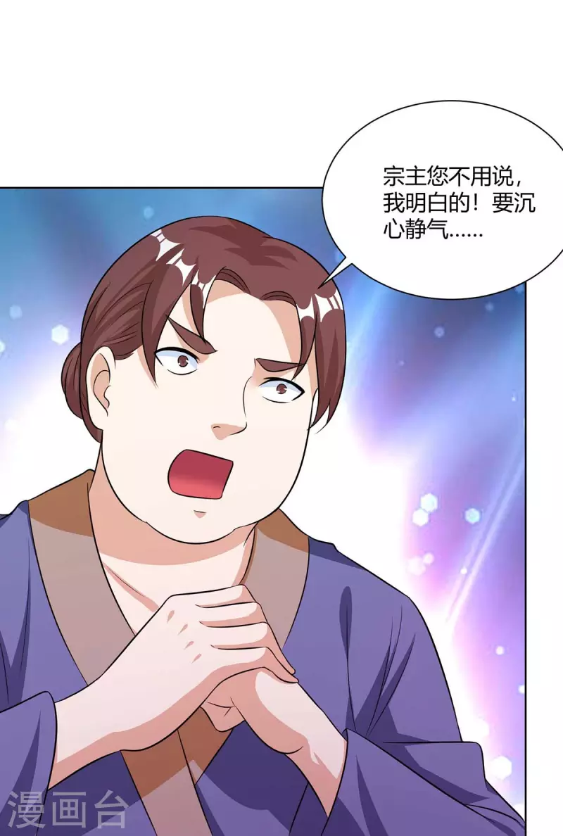 第277话 诗会7