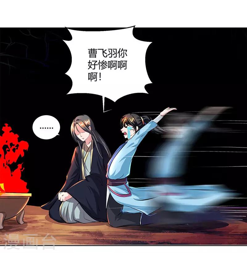 第66话 篆刻法3