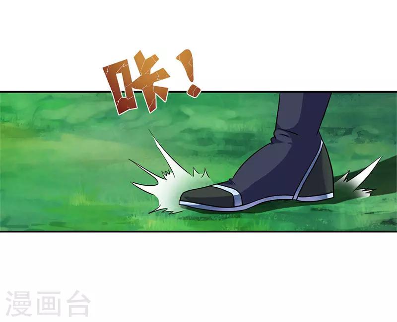 第56话 死亡考核25