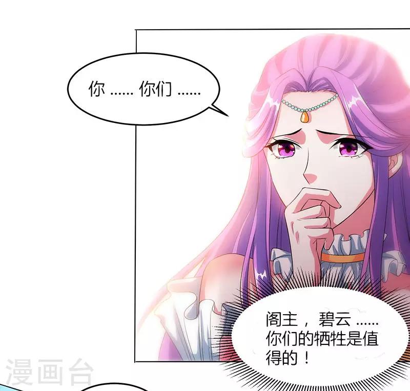 第113话 九州之处14