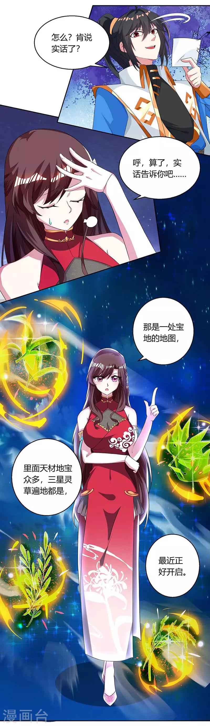 第142话 鬼穴11