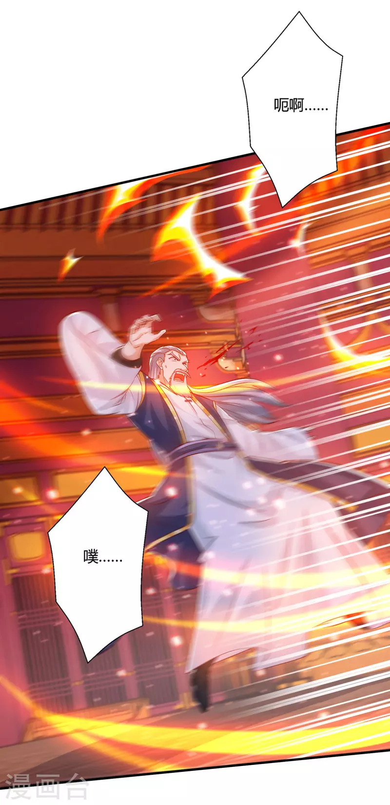 第407话 诗家有难22