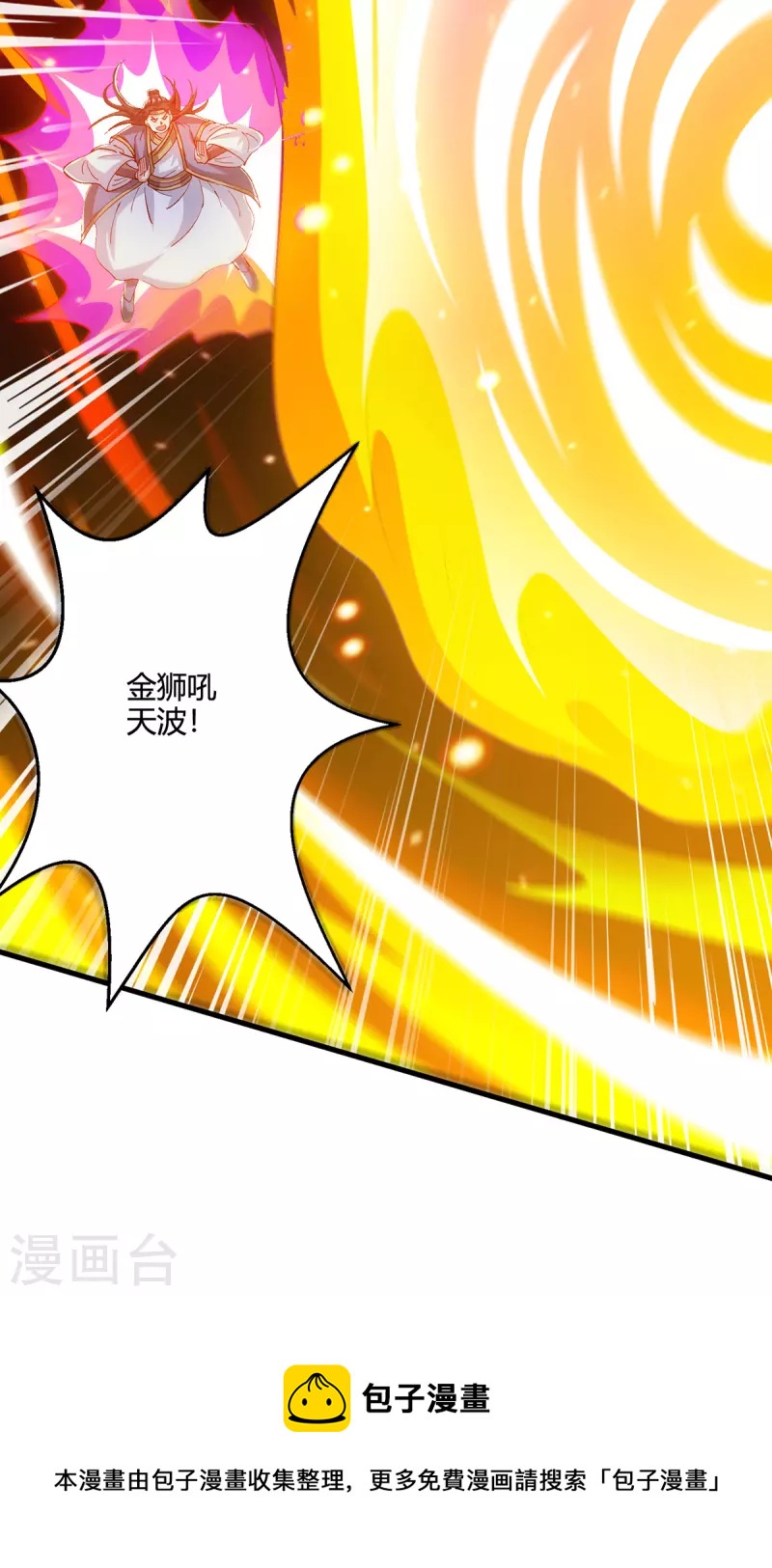第382话 入窟小贼28