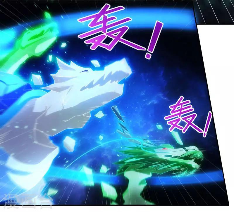 第107话 四象弑天阵29