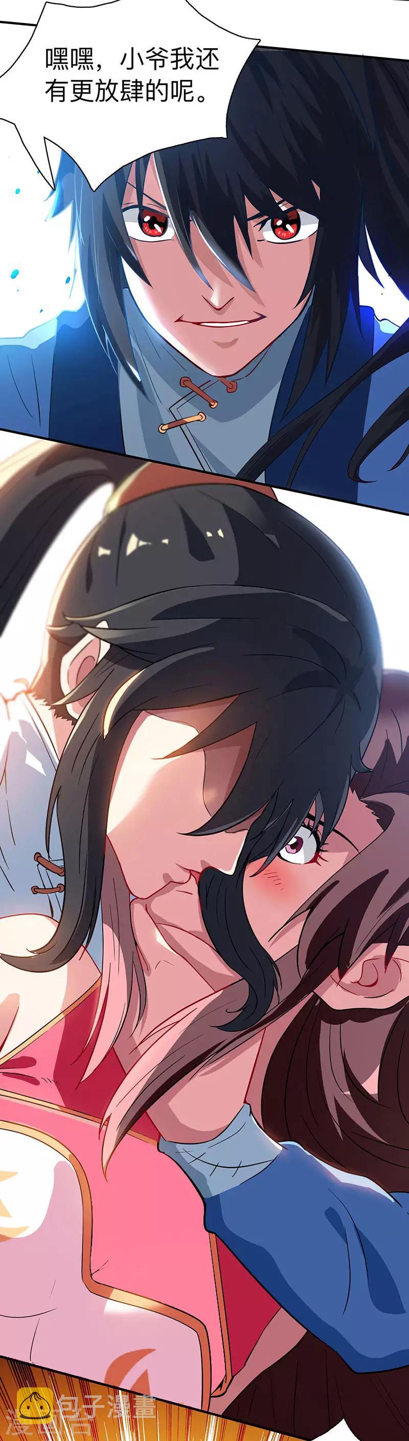 第15话 他必须死！13