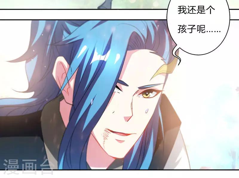 第94话 血的代价6