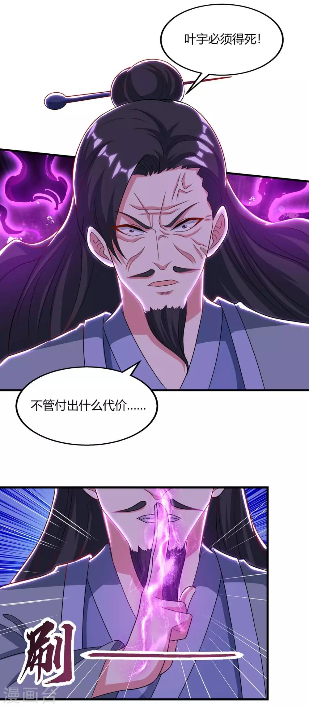 第227话 争夺7