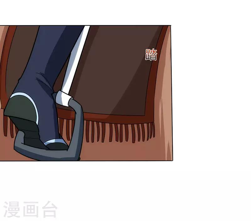 第106话 我意已决25