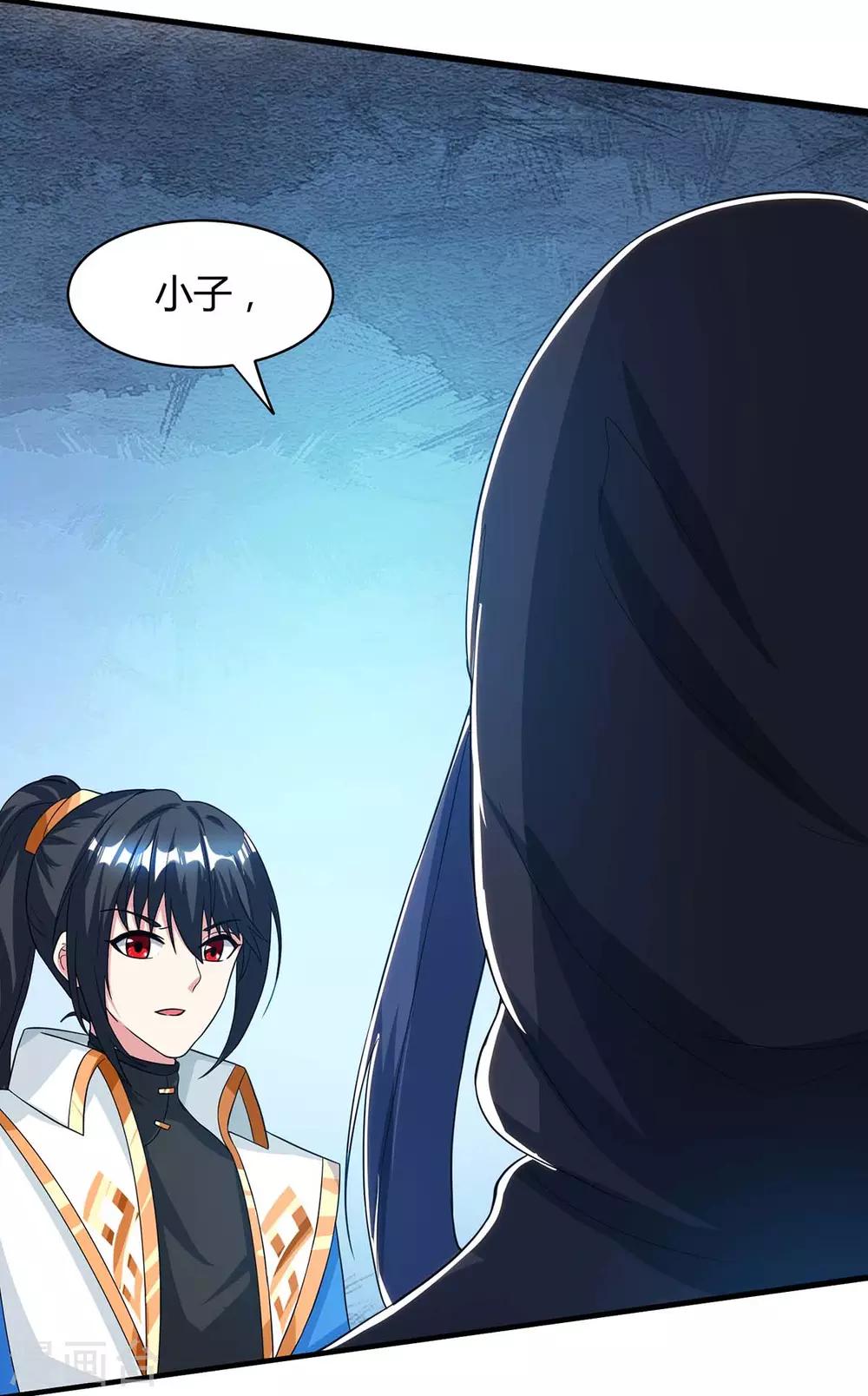 第202话 自斩境界13