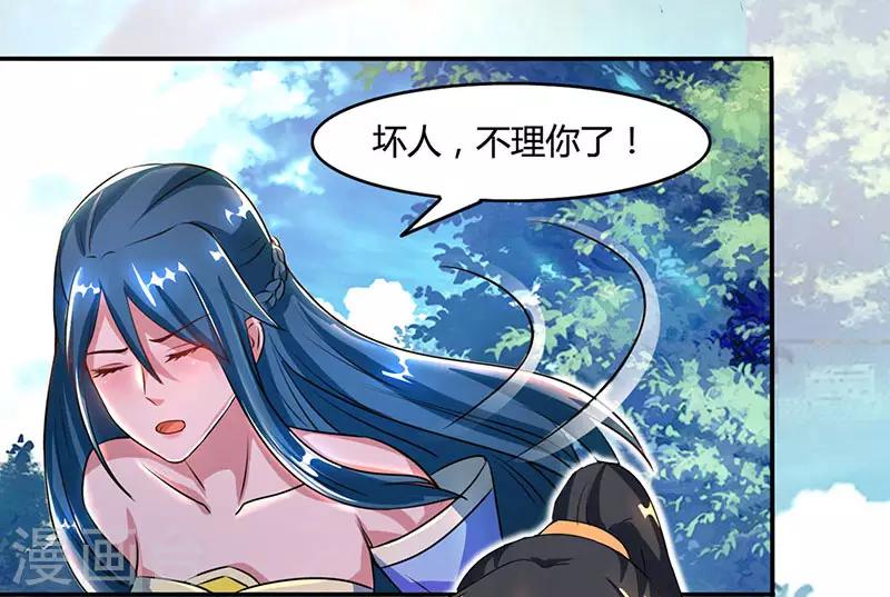 第85话 大战前夕7