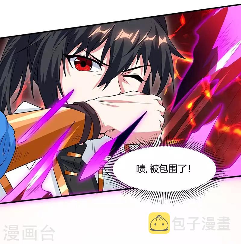 第162话 又闯祸了6