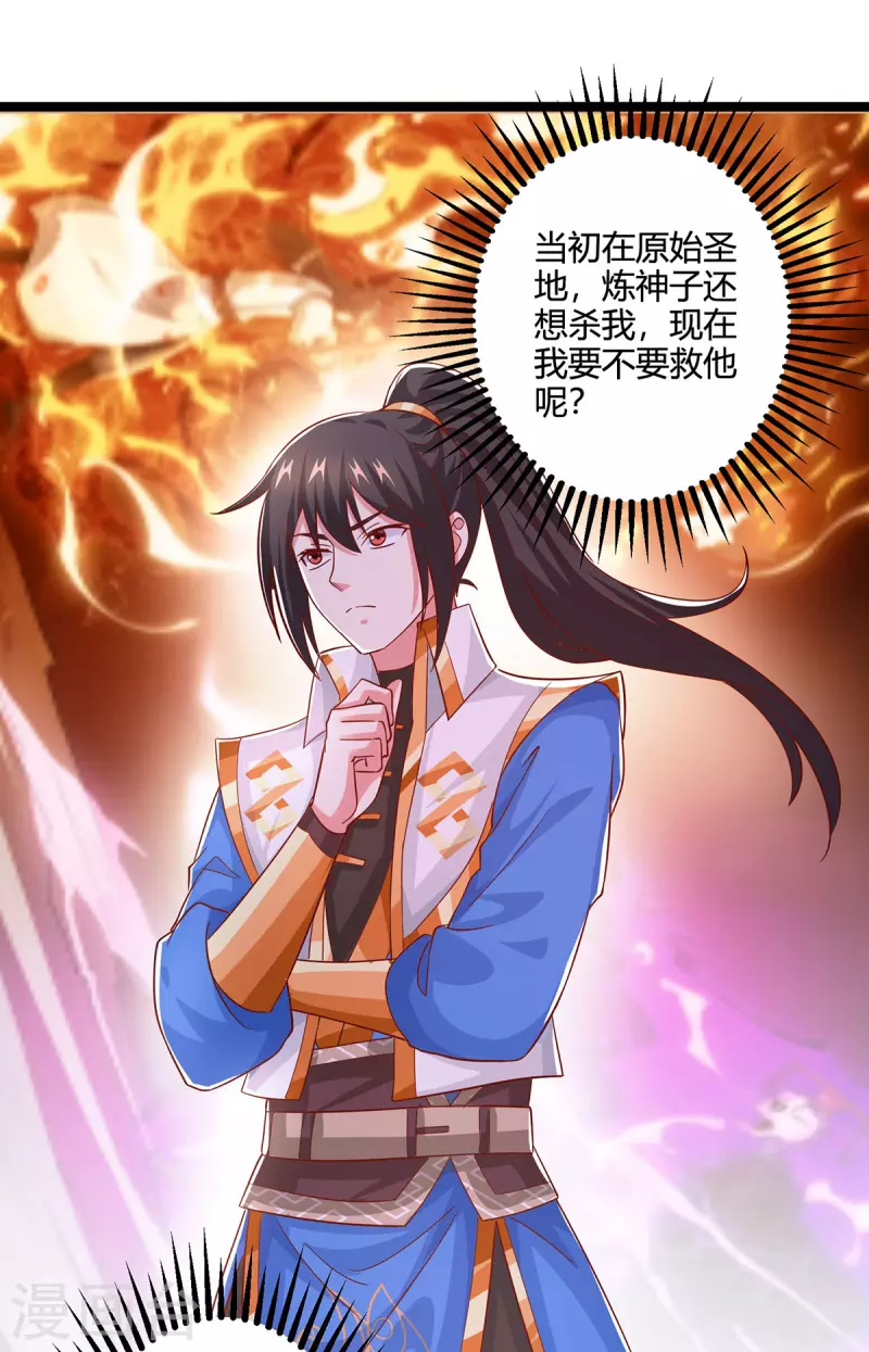 第417话 同仇敌忾4