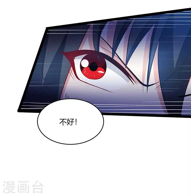 第165话 阴魂不散20