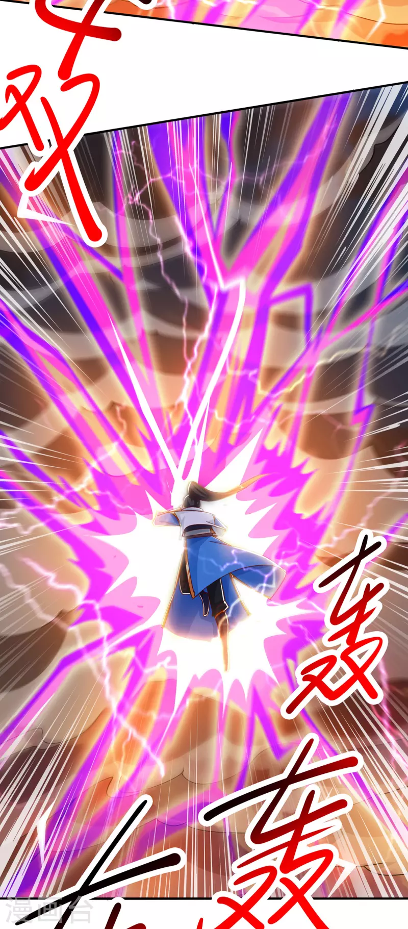 第405话 金身，我凝定了10