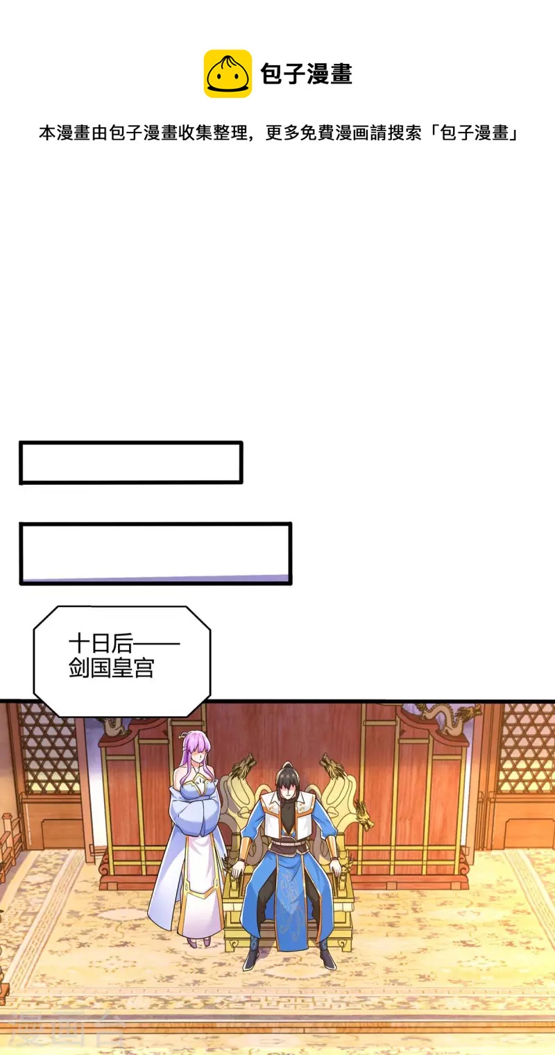 第325话 试验秘术0