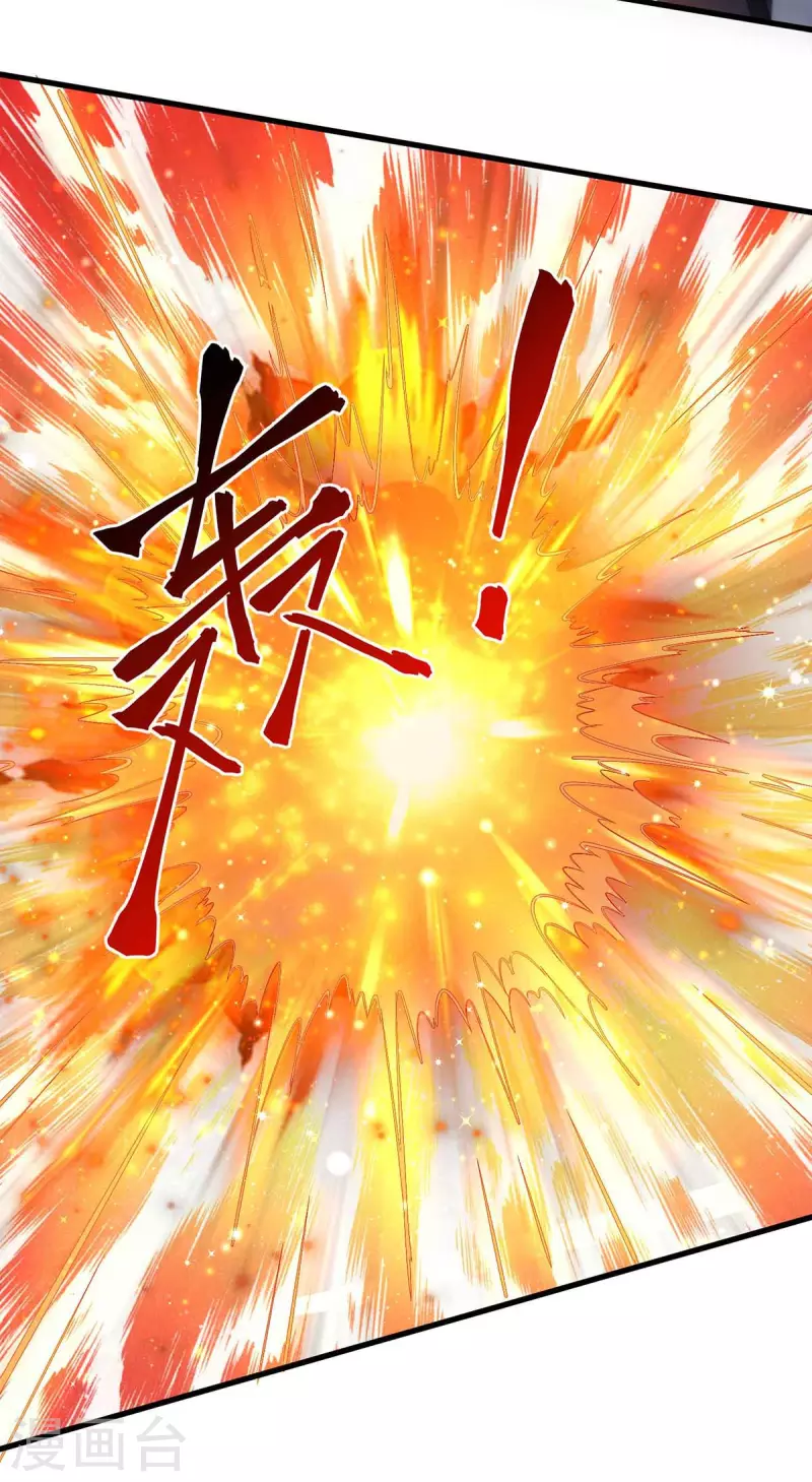 第293话 及时雨21
