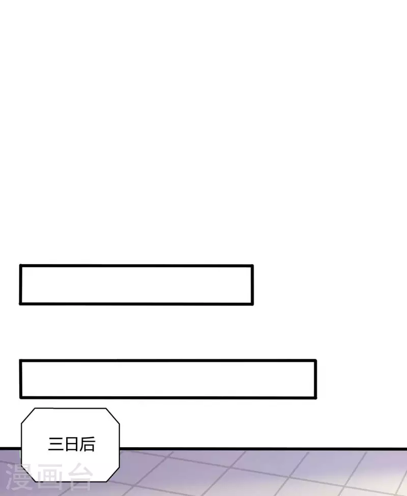 第319话 离开小世界19