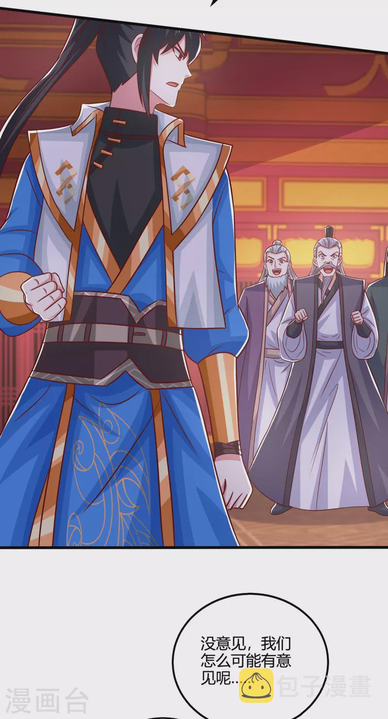 第409话 原形毕露19