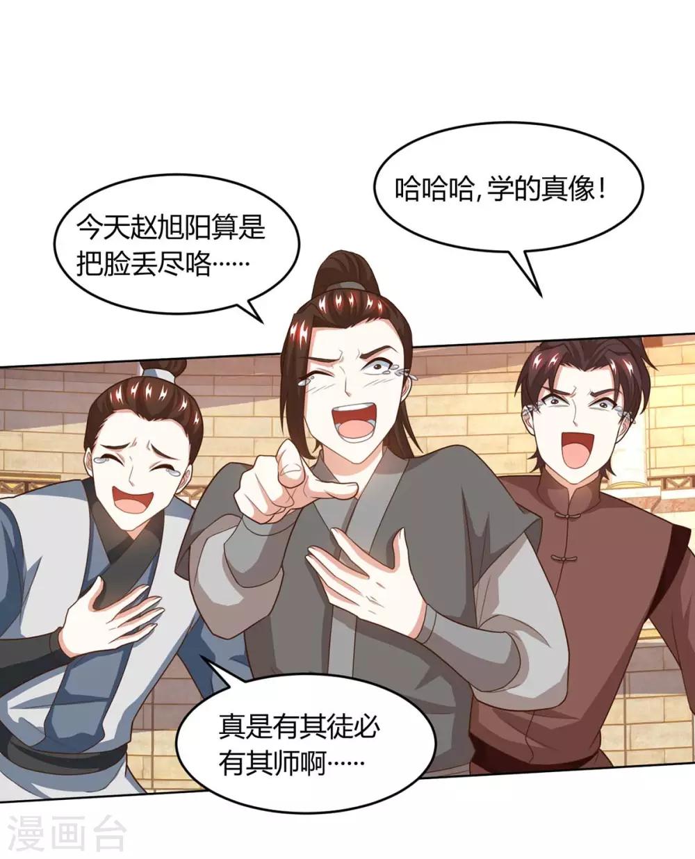 第184话 亲自出手7