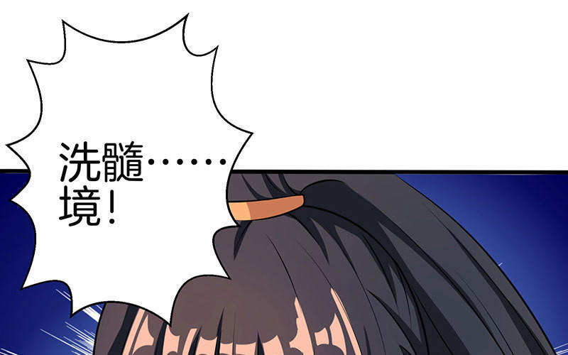 第36话 争夺厉峰12