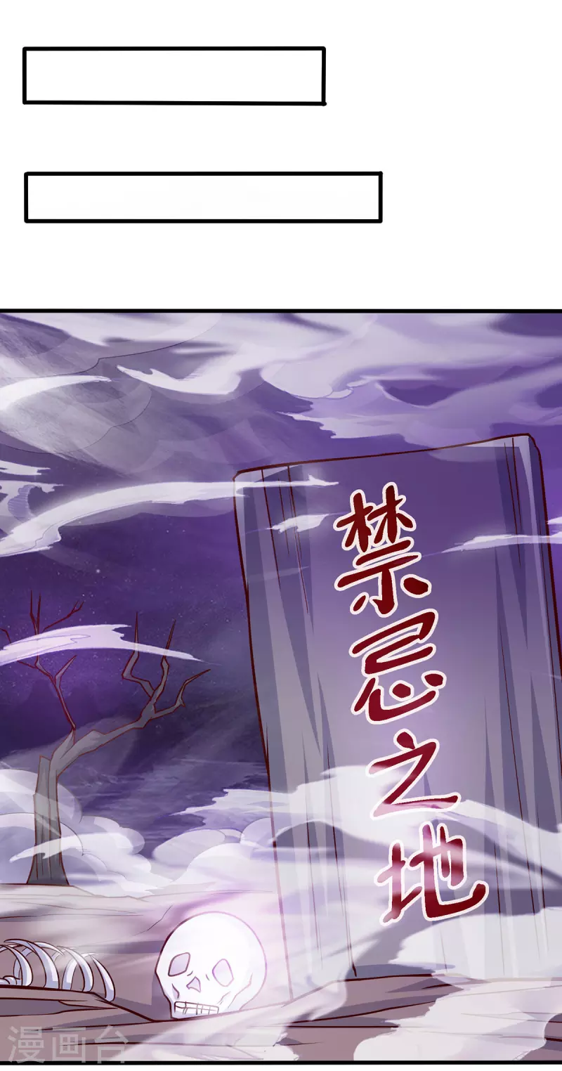 第399话 算你运气好19