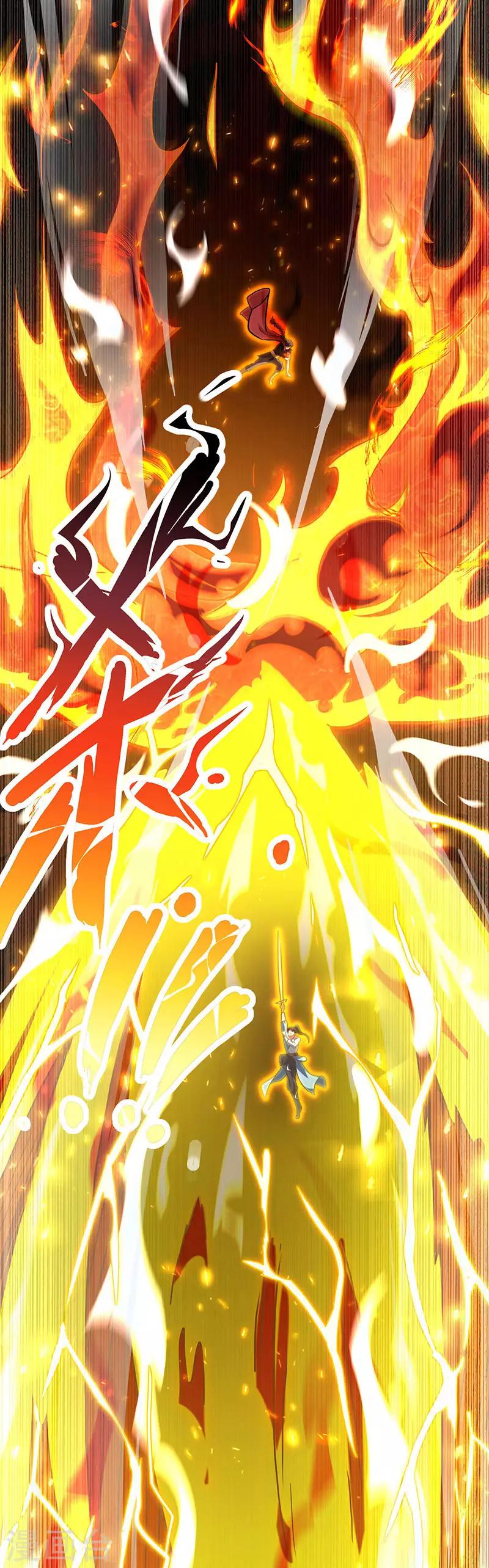 第109话 巅峰对决28