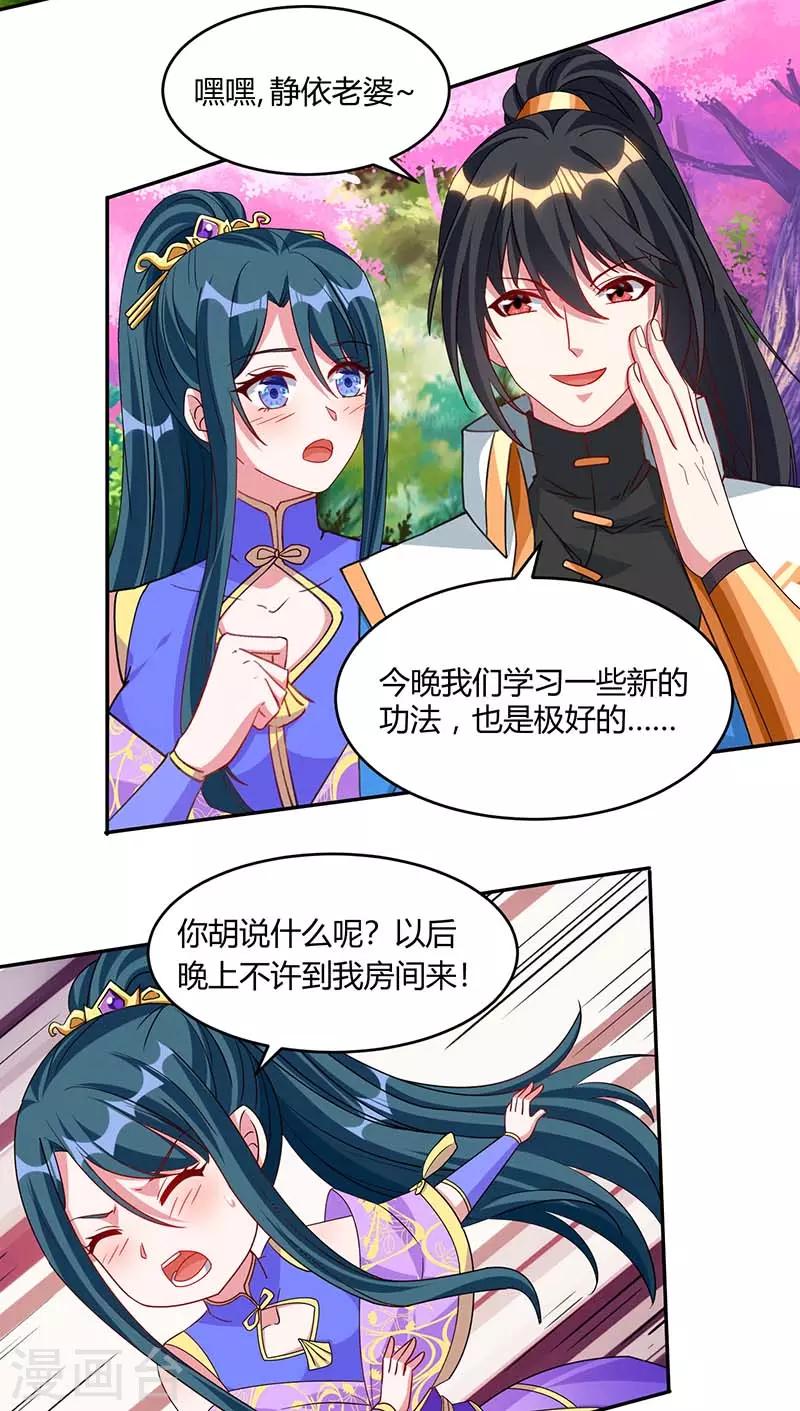 第177话 钥匙21